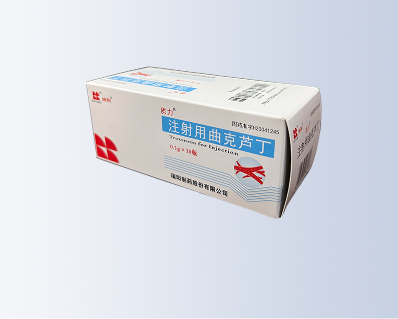 注射用曲克芦丁