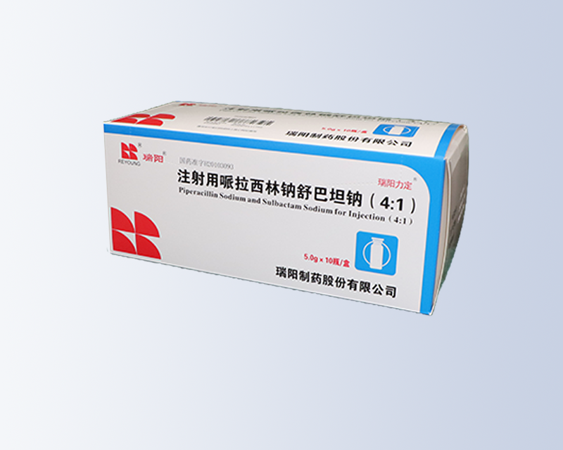 注射用哌拉西林钠舒巴坦钠