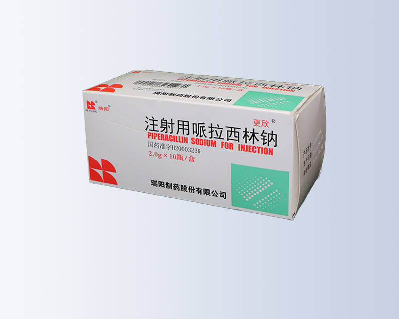 注射用哌拉西林钠